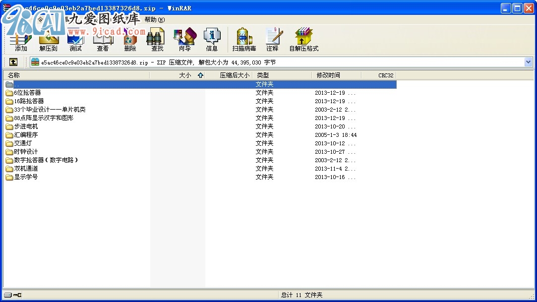 ƬC(j)I(y)O(sh)Ӌ(j)