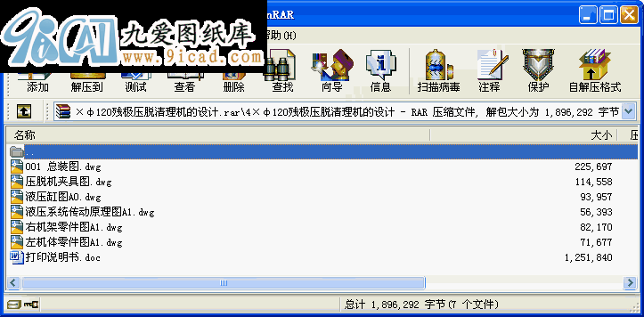 4120OÓCO(sh)Ӌ