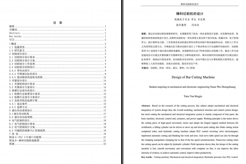 иC(j)O(sh)Ӌ.pdf